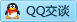 QQ在线咨询392442821